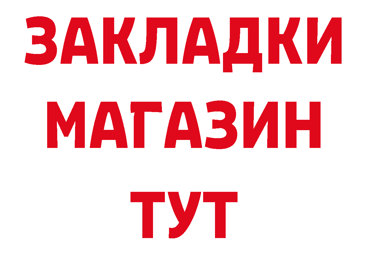 Первитин кристалл зеркало сайты даркнета MEGA Полярные Зори